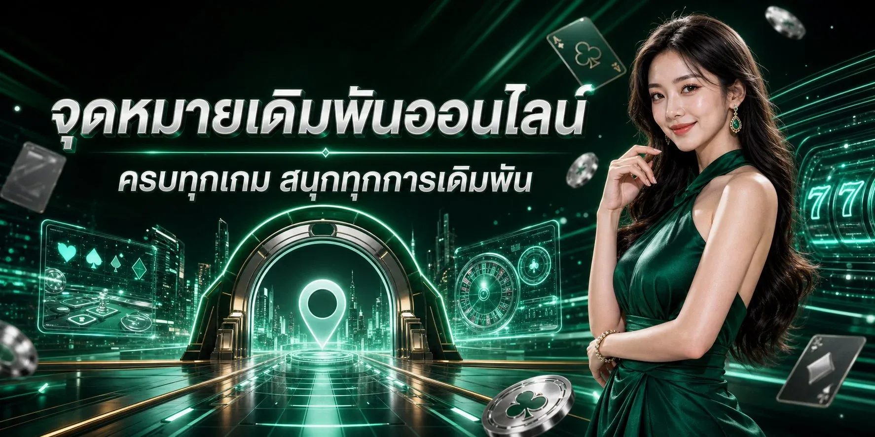 SOLO928 | เว็บหวยออนไลน์ ผลหวยวันนี้ สมัคร เข้าสู่ระบบ