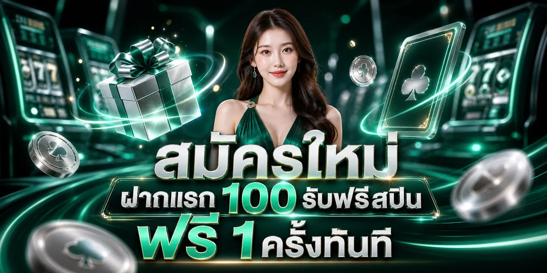 ตารางประเภทหวยออนไลน์และเวลาออกผลบน SOLO928